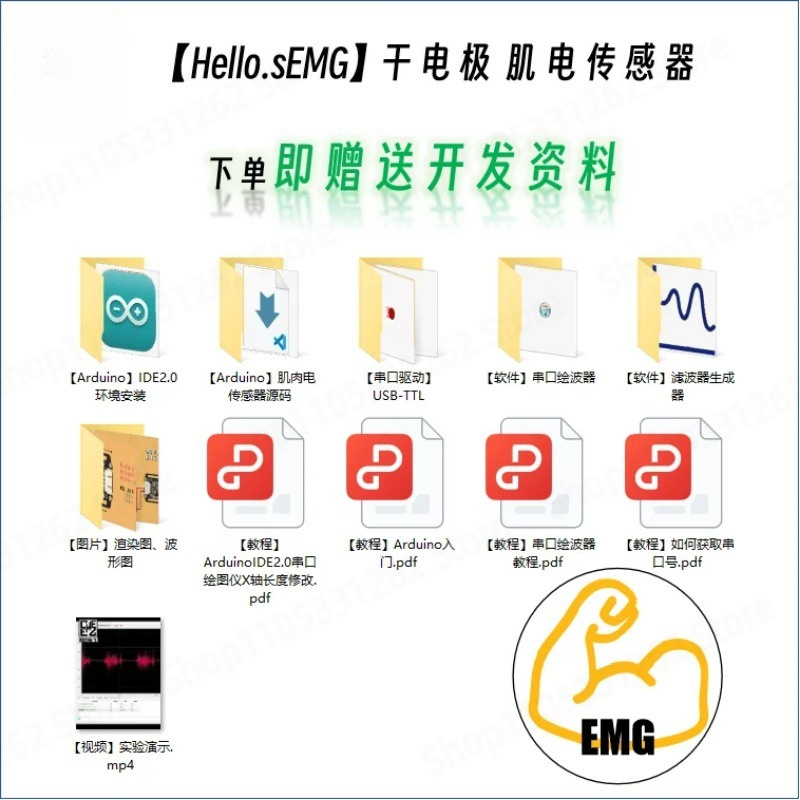 Sensor de Eletromiografia (EMG - Muscle Sensor Emg avaliação e preço