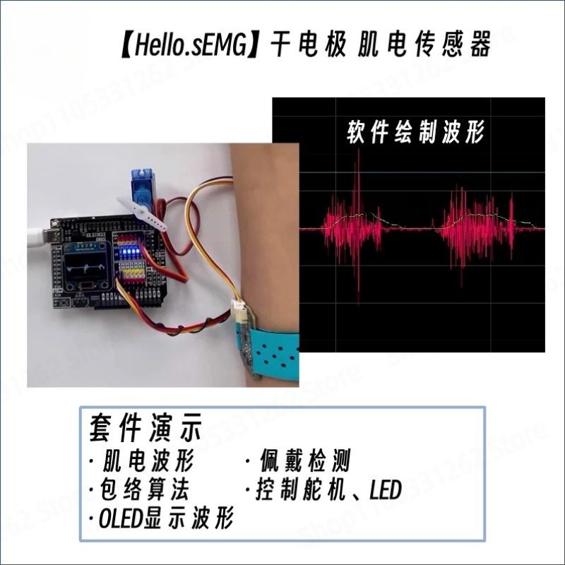 Sensor de Eletromiografia (EMG - Muscle Sensor Emg avaliação e preço